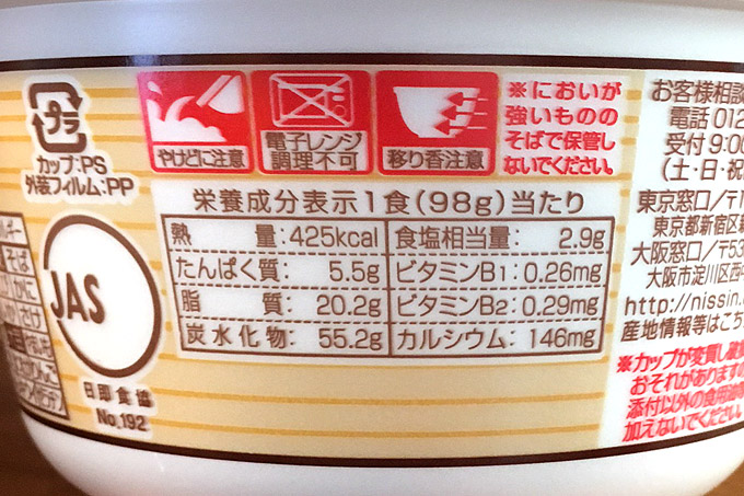 f:id:yuki53:20180520085440j:plain