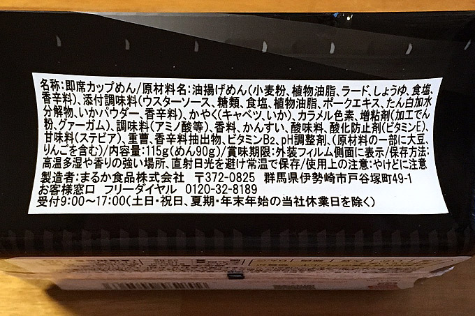 f:id:yuki53:20180523170606j:plain