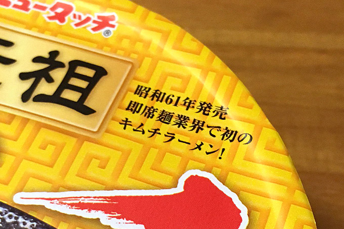 f:id:yuki53:20180525201304j:plain