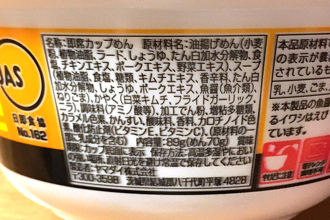 f:id:yuki53:20180525201305j:plain