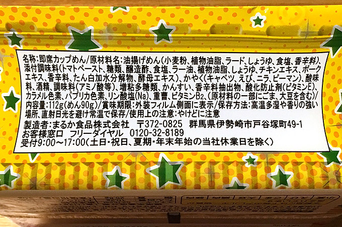 f:id:yuki53:20180526002643j:plain