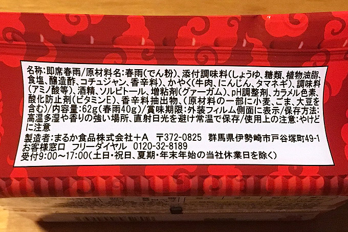 f:id:yuki53:20180528202123j:plain