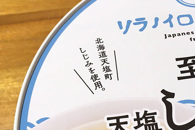 f:id:yuki53:20180602081726j:plain