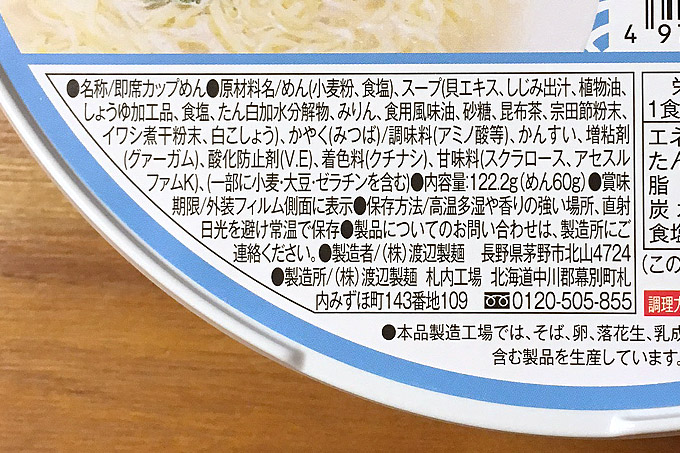 f:id:yuki53:20180602081727j:plain