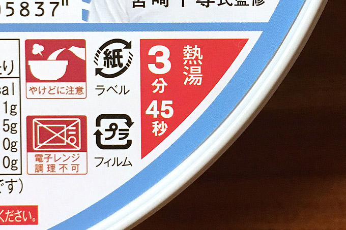 f:id:yuki53:20180602081729j:plain