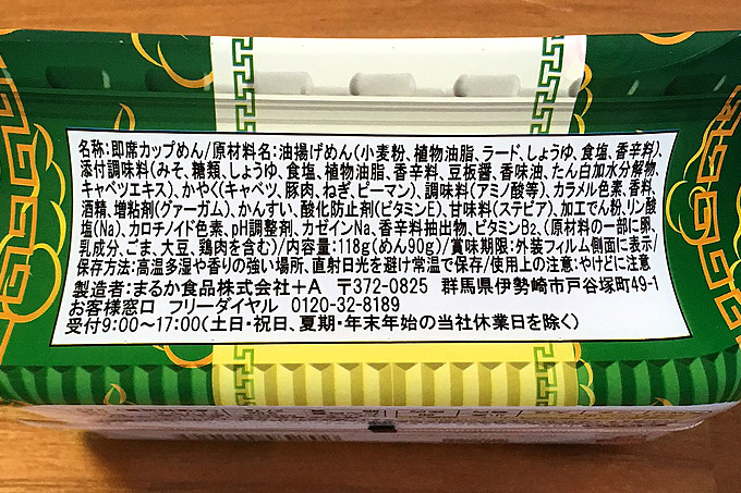 f:id:yuki53:20180602132645j:plain