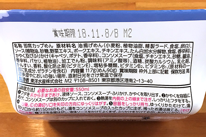 f:id:yuki53:20180603095905j:plain
