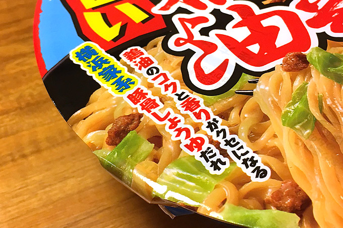 f:id:yuki53:20180605224943j:plain