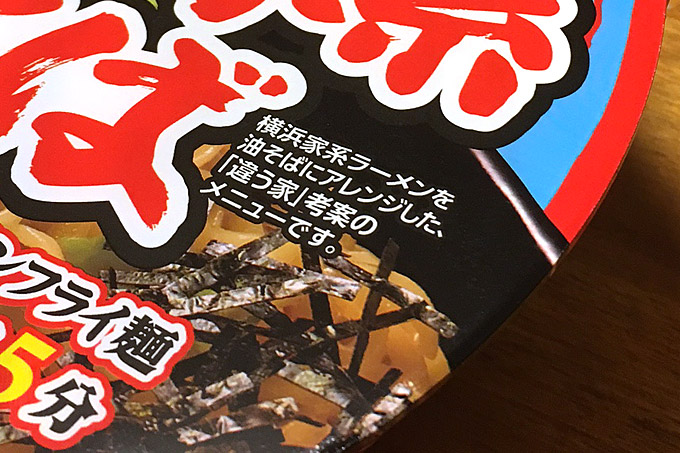 f:id:yuki53:20180605224944j:plain