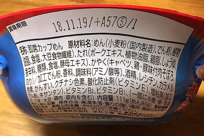 f:id:yuki53:20180605224946j:plain