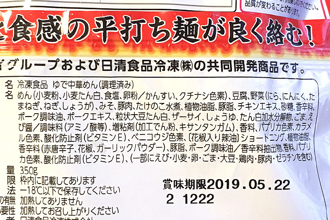 f:id:yuki53:20180613193533j:plain