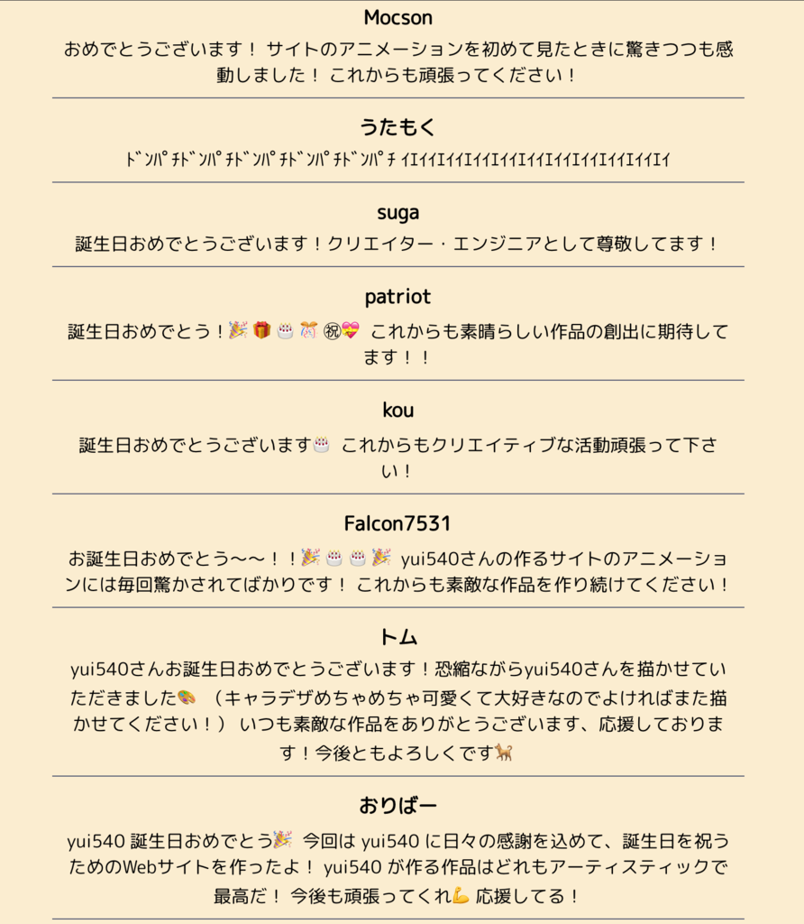 f:id:yuki540com:20181109185043p:plain f:id:yuki540com:20181109185043p:plain