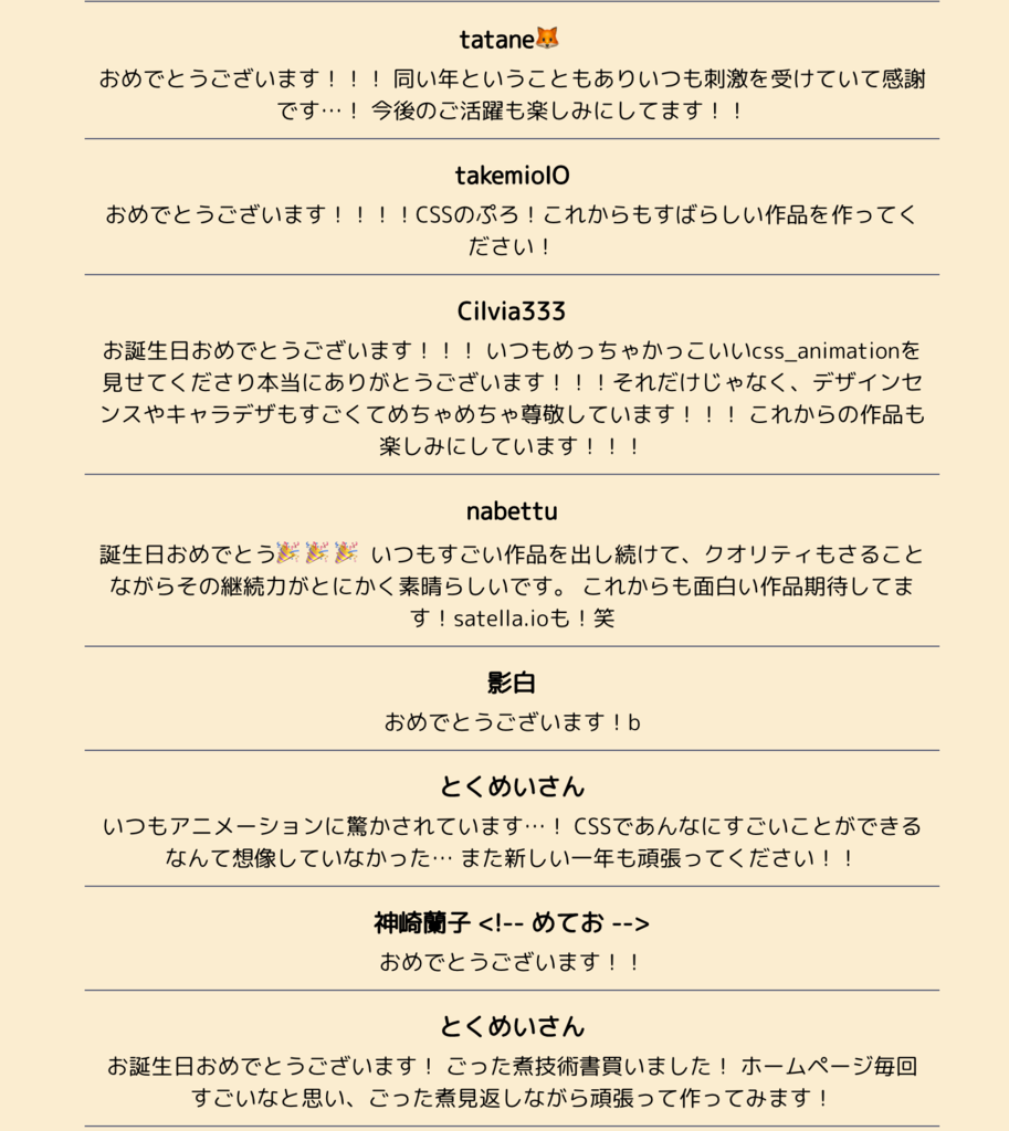 f:id:yuki540com:20181109185101p:plain f:id:yuki540com:20181109185101p:plain