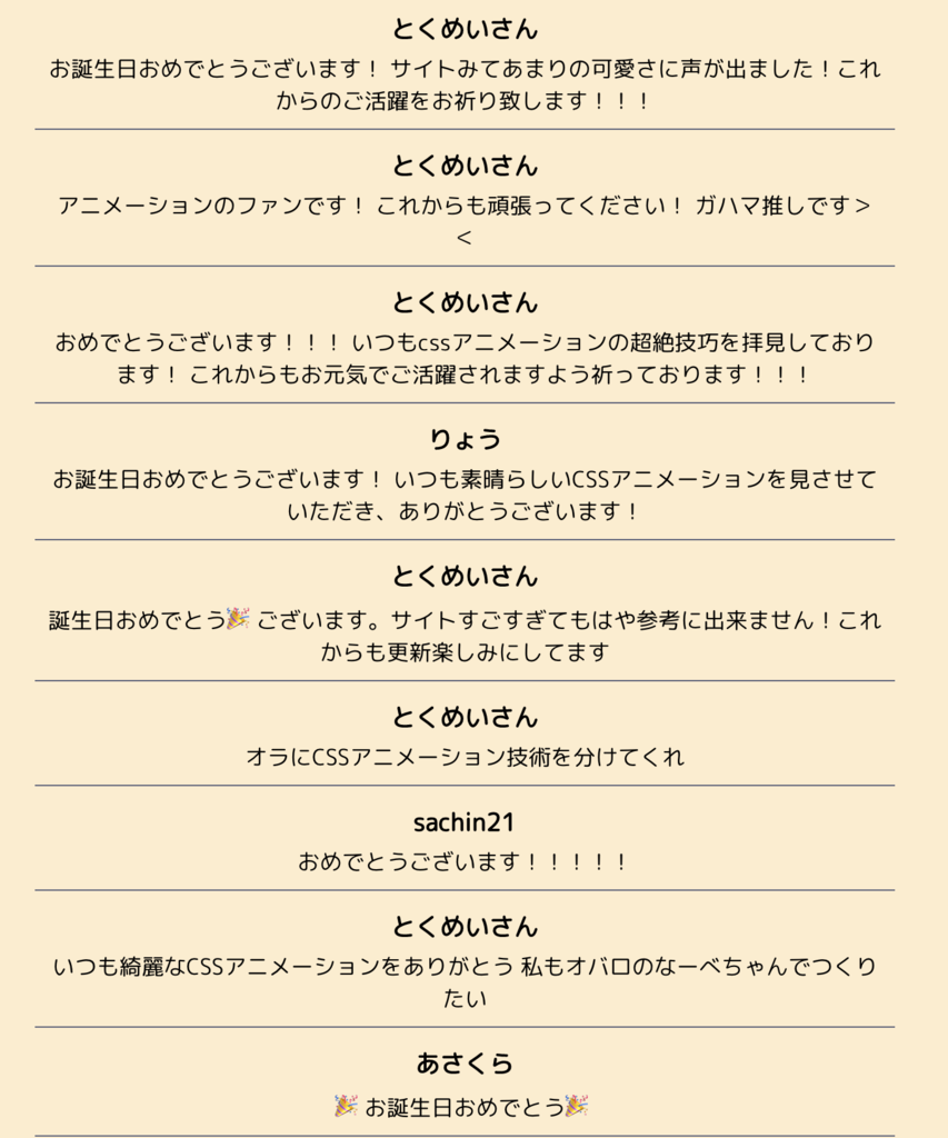 f:id:yuki540com:20181109185114p:plain f:id:yuki540com:20181109185114p:plain