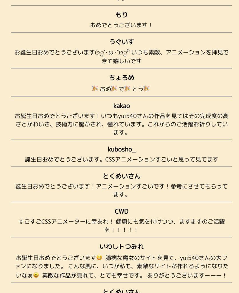 f:id:yuki540com:20181109185129p:plain f:id:yuki540com:20181109185129p:plain