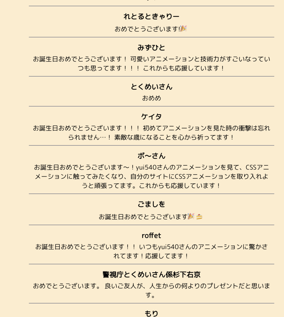 f:id:yuki540com:20181109185246p:plain f:id:yuki540com:20181109185246p:plain