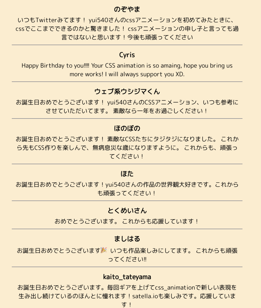 f:id:yuki540com:20181109185259p:plain f:id:yuki540com:20181109185259p:plain