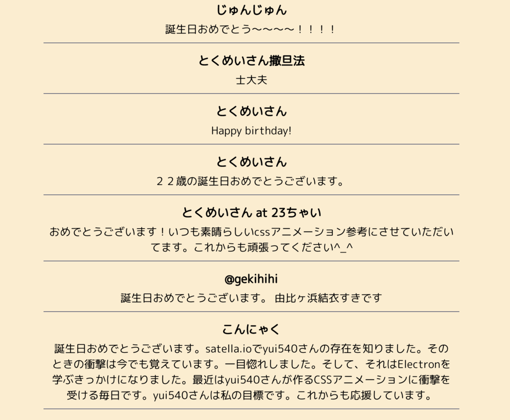 f:id:yuki540com:20181109185314p:plain f:id:yuki540com:20181109185314p:plain