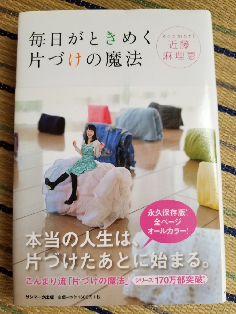 f:id:yuki6225:20180721161631j:plain f:id:yuki6225:20180721161631j:plain