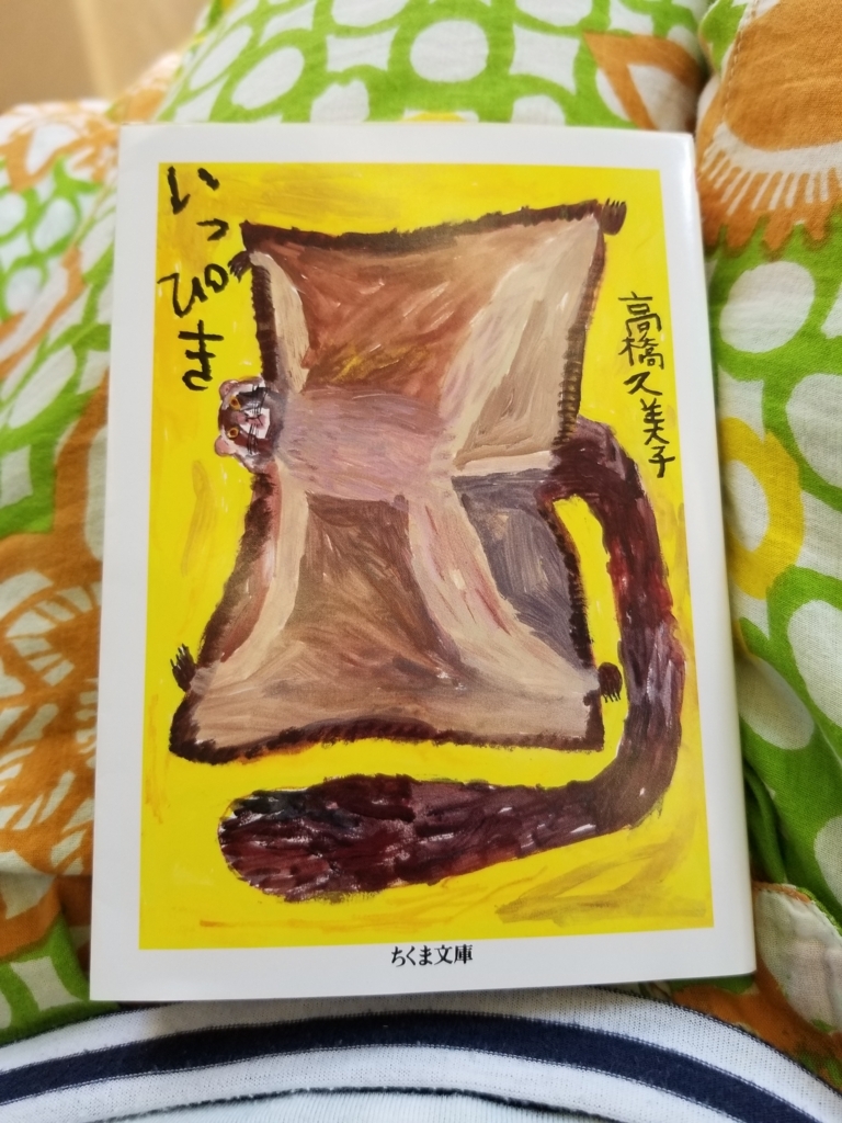f:id:yuki6225:20180804165153j:plain f:id:yuki6225:20180804165153j:plain