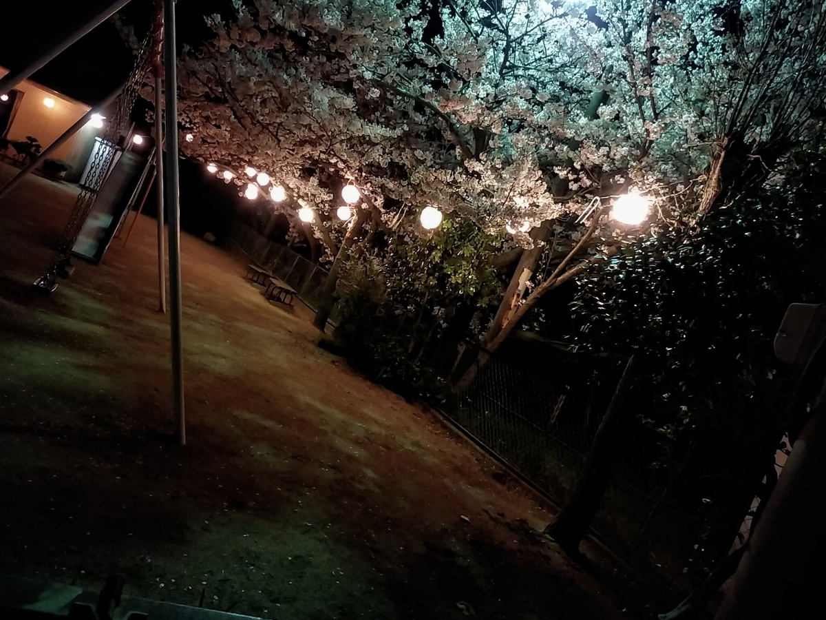f:id:yuki67hayashi:20200407201343j:plain f:id:yuki67hayashi:20200407201343j:plain