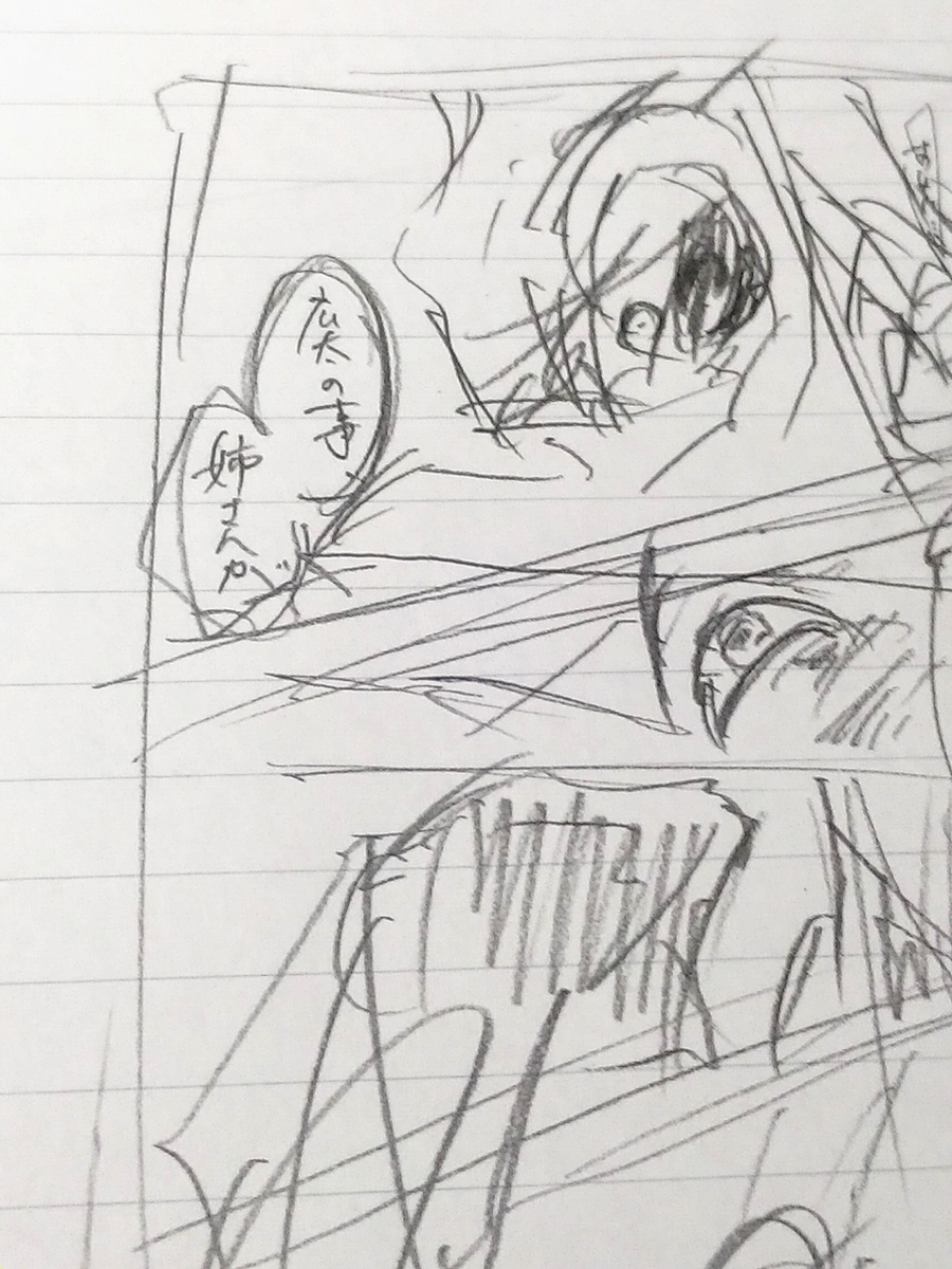 f:id:yuki67hayashi:20200416210634j:plain