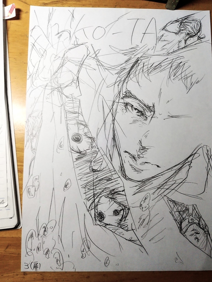 f:id:yuki67hayashi:20200702234259j:plain f:id:yuki67hayashi:20200702234259j:plain