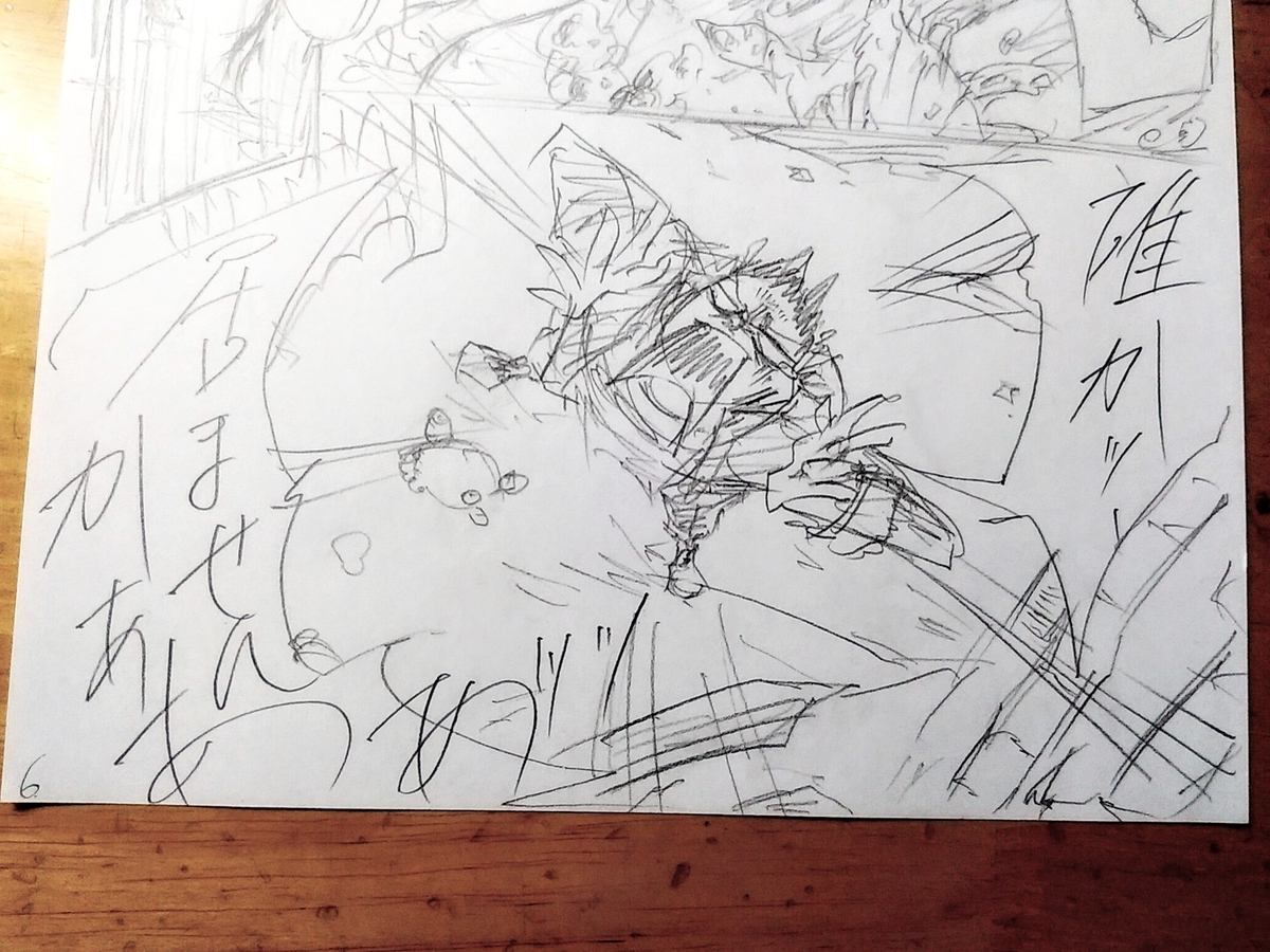 f:id:yuki67hayashi:20200703163836j:plain