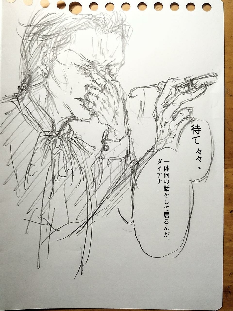 f:id:yuki67hayashi:20200731173225j:plain