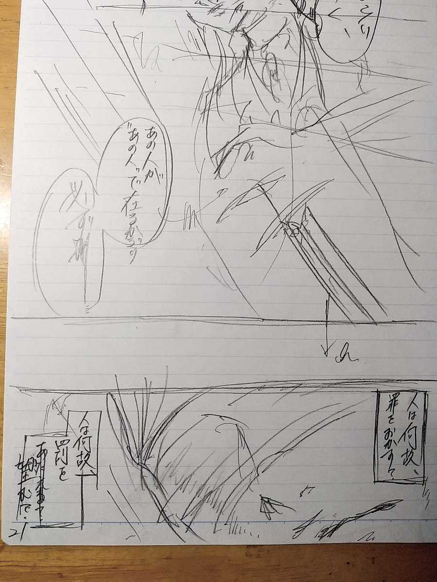 f:id:yuki67hayashi:20200812223104j:plain