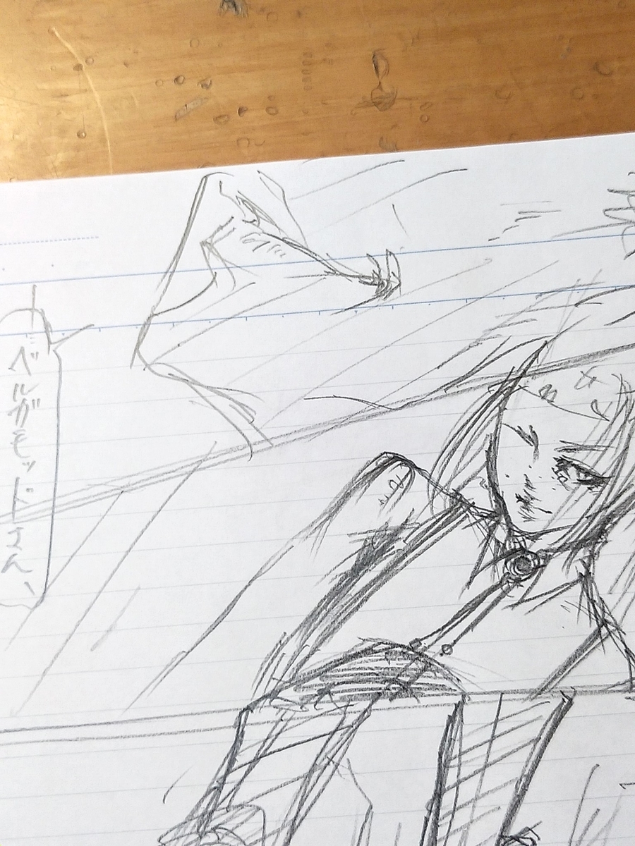 f:id:yuki67hayashi:20200817003603j:plain