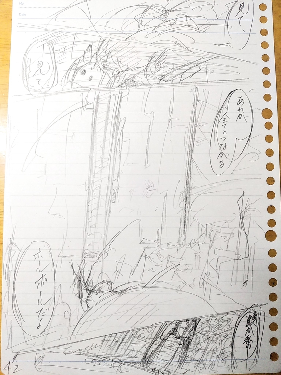 f:id:yuki67hayashi:20200827233521j:plain
