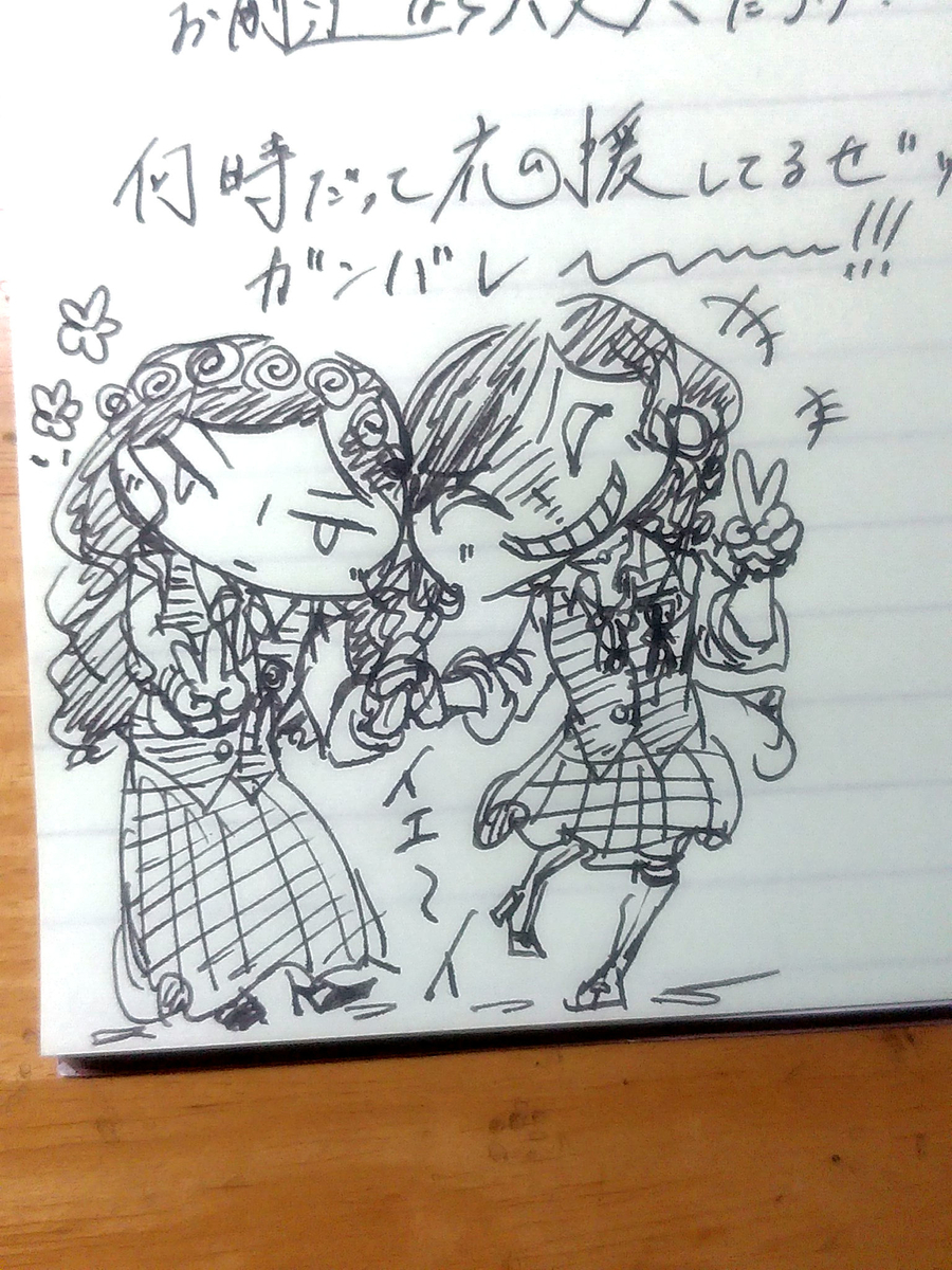 f:id:yuki67hayashi:20201011174713j:plain