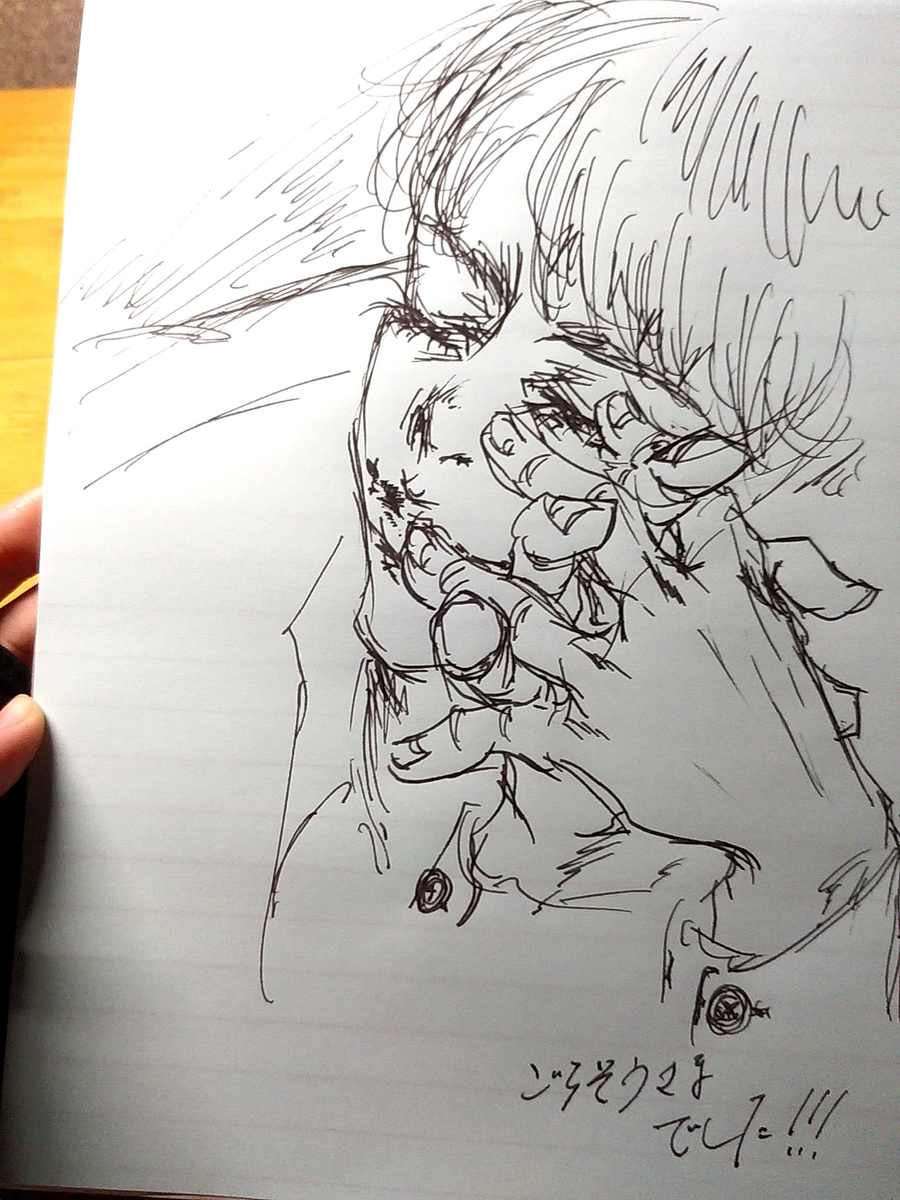 f:id:yuki67hayashi:20201014220206j:plain