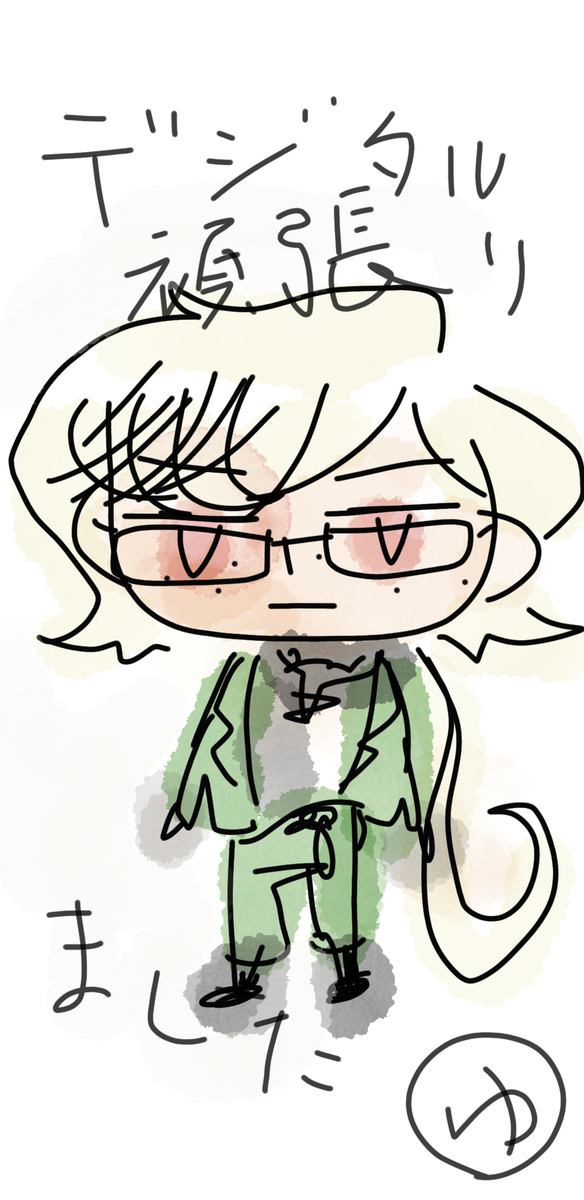 f:id:yuki67hayashi:20201218182315j:plain