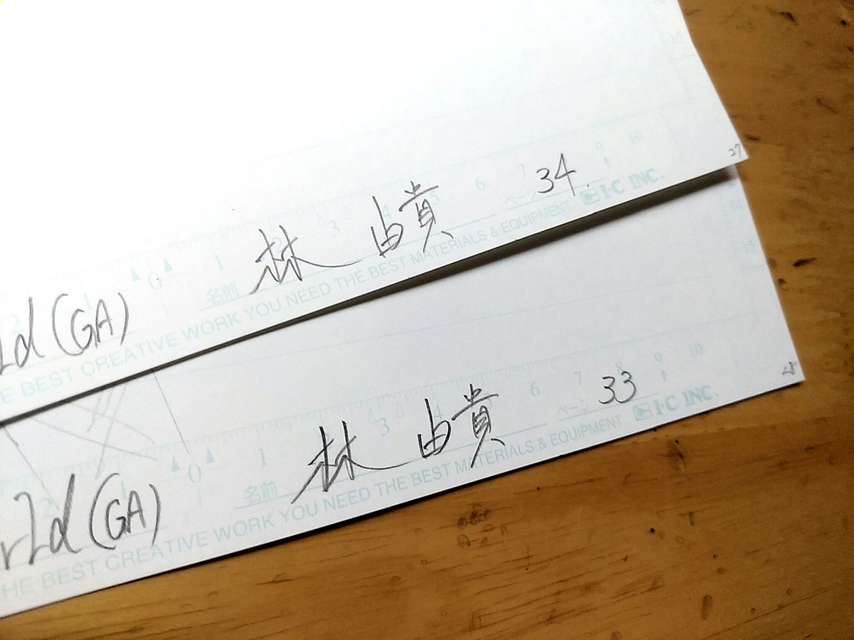 f:id:yuki67hayashi:20210213120809j:plain
