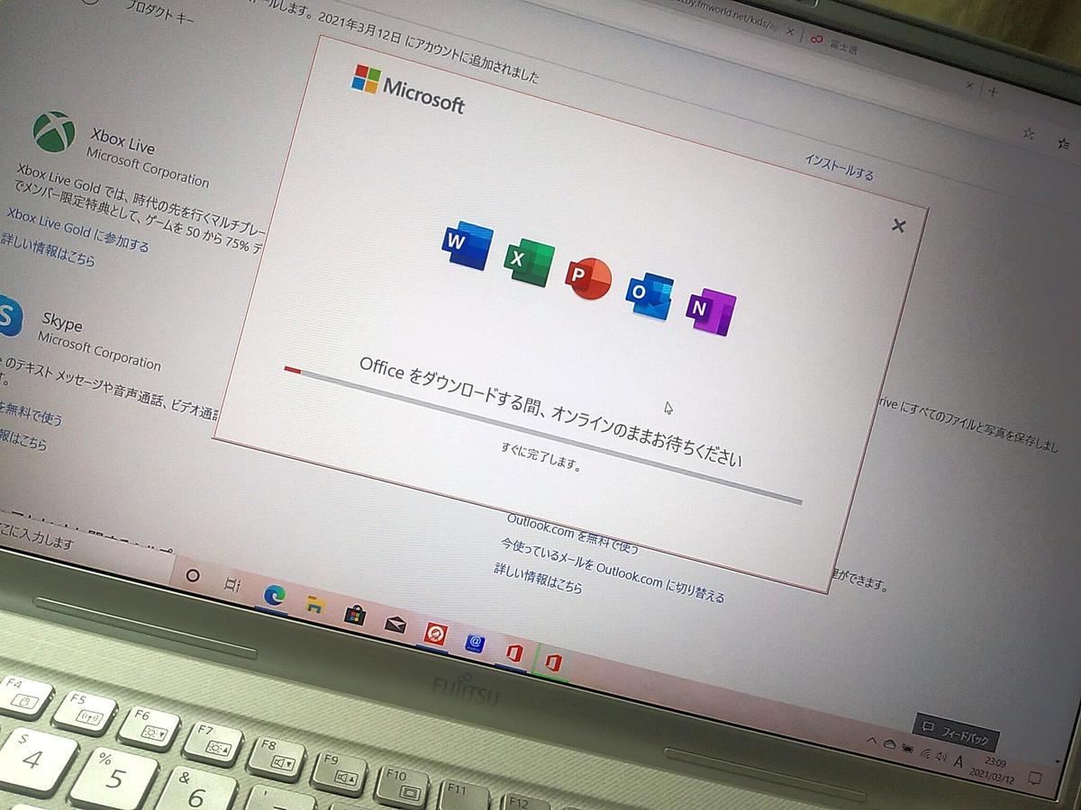 f:id:yuki67hayashi:20210312231324j:plain