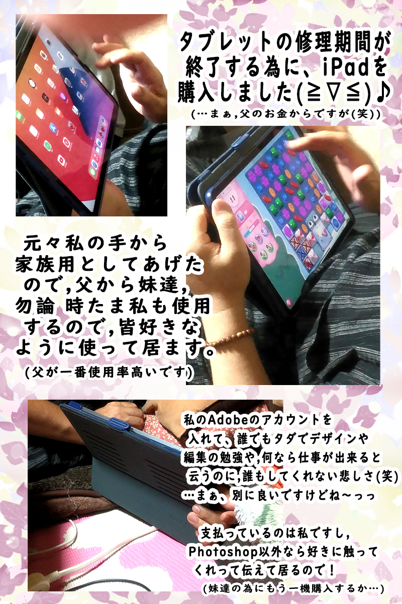 f:id:yuki67hayashi:20210731203830p:plain