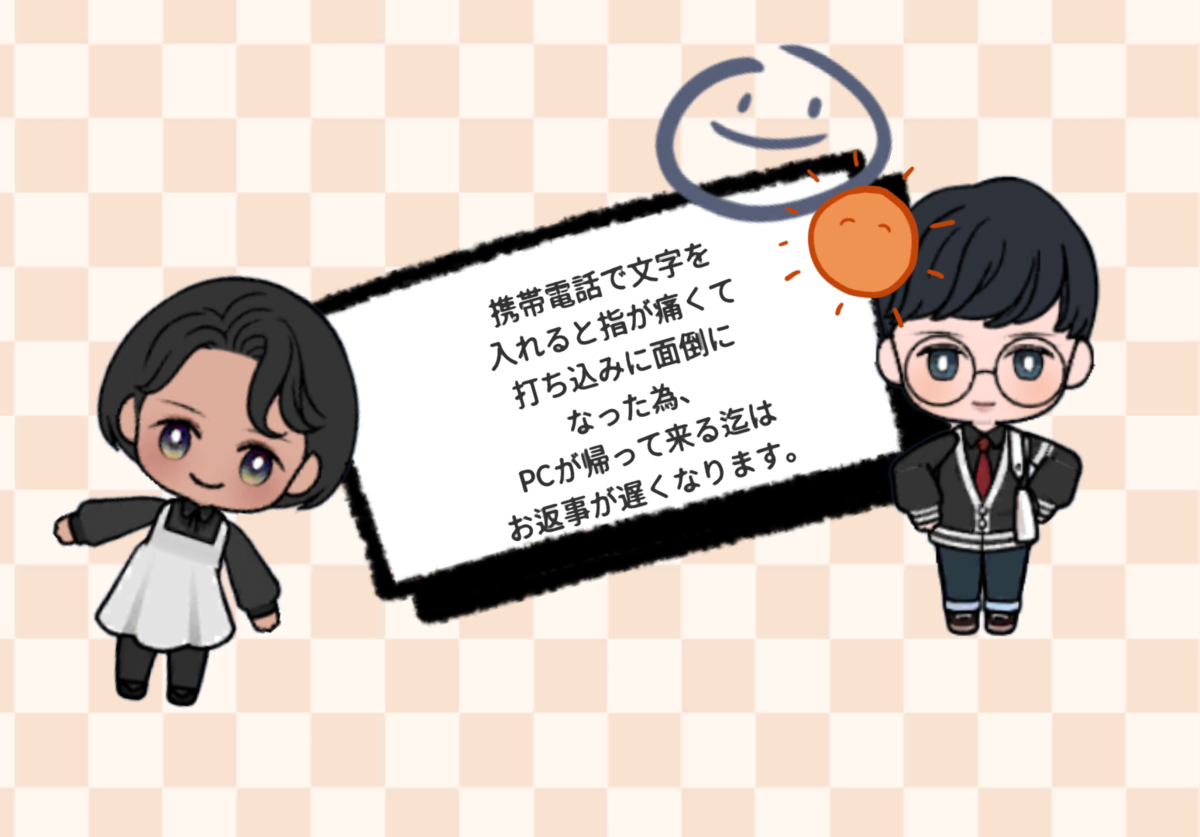f:id:yuki67hayashi:20210819203444p:plain