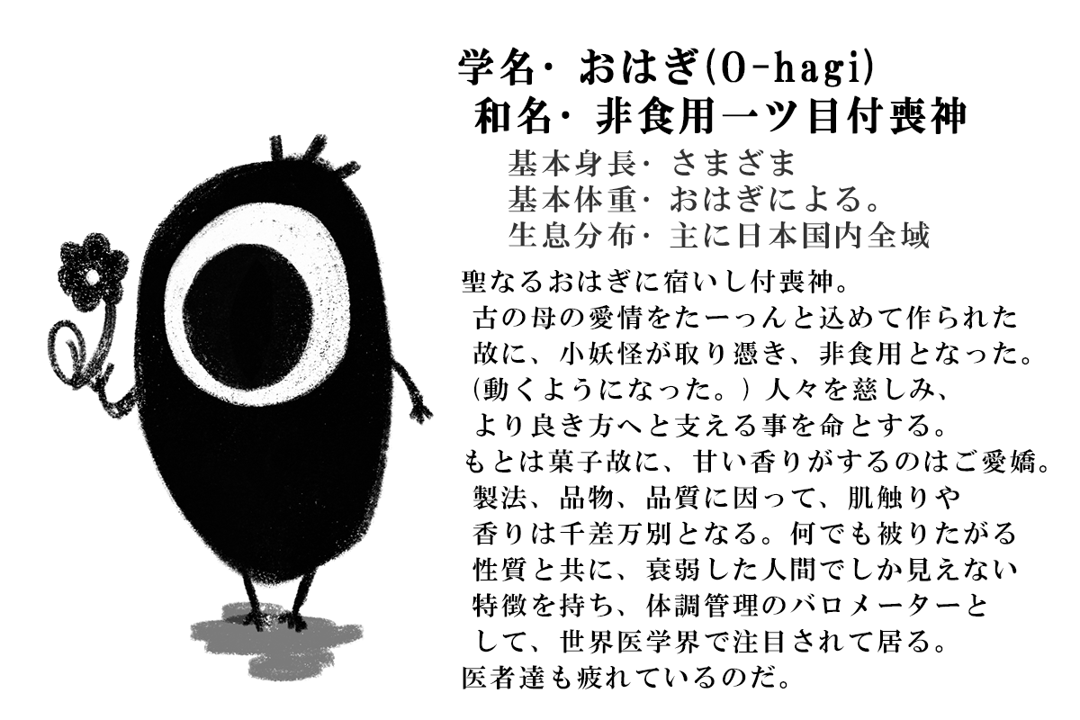 f:id:yuki67hayashi:20220225181012p:plain