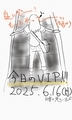 20250617133051