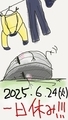 20250626142309