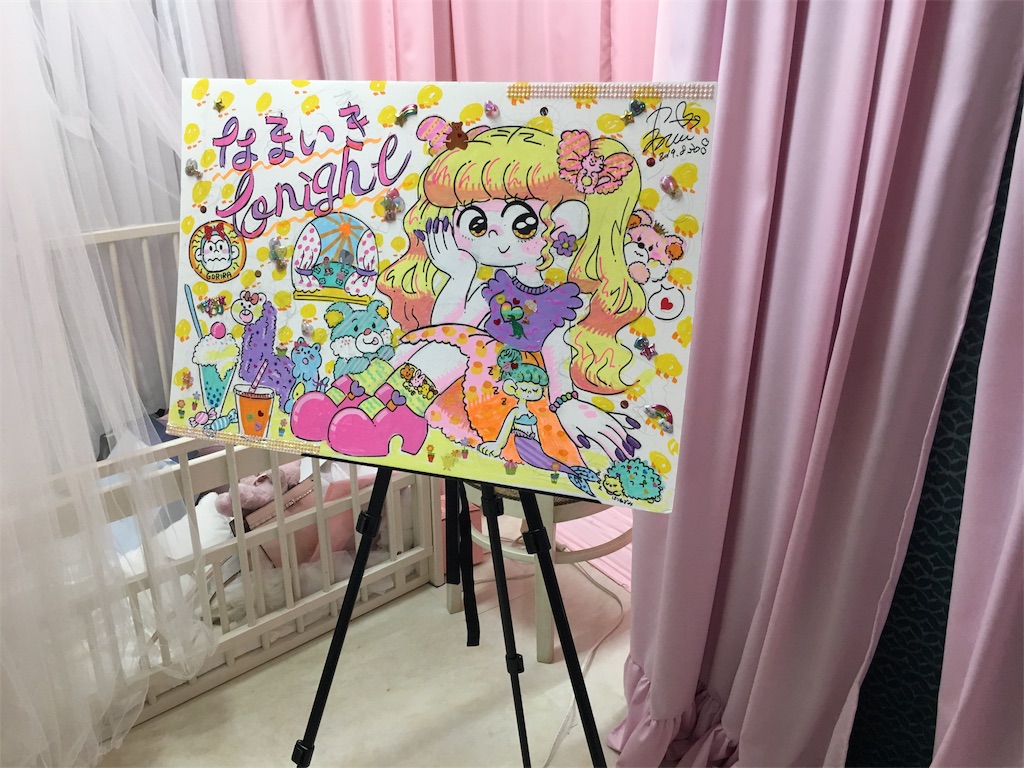 f:id:yuki931206:20190901075653j:image f:id:yuki931206:20190901075653j:image