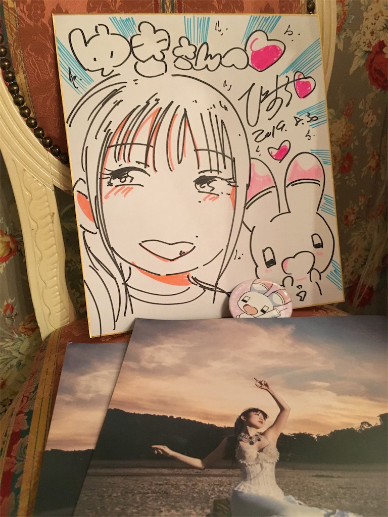 f:id:yuki931206:20190901075659j:image f:id:yuki931206:20190901075659j:image