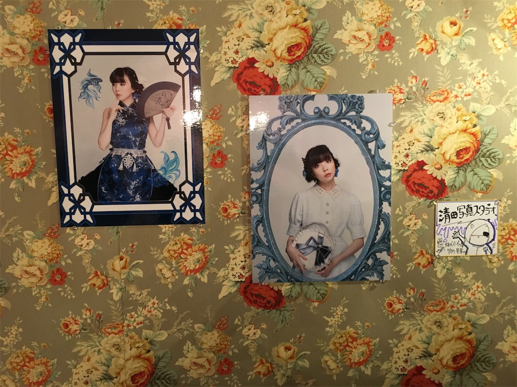 f:id:yuki931206:20190901075709j:image f:id:yuki931206:20190901075709j:image