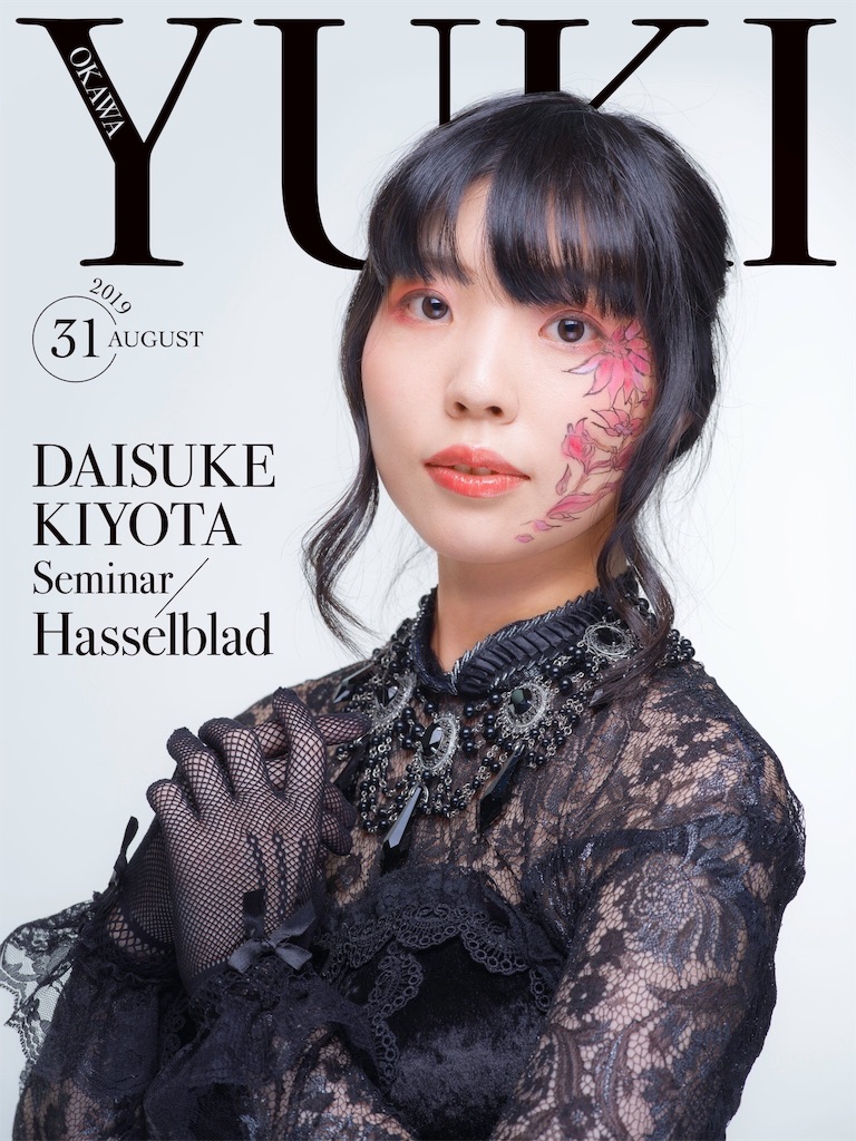 f:id:yuki931206:20190910110013j:image f:id:yuki931206:20190910110013j:image