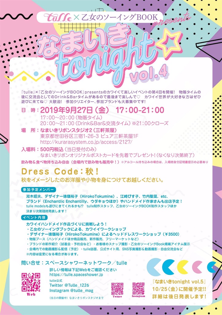f:id:yuki931206:20190920123706j:image f:id:yuki931206:20190920123706j:image