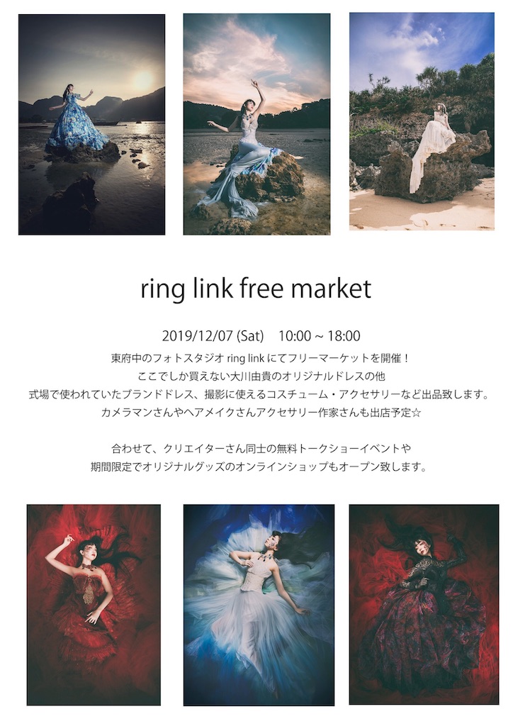 f:id:yuki931206:20191101180641j:image f:id:yuki931206:20191101180641j:image
