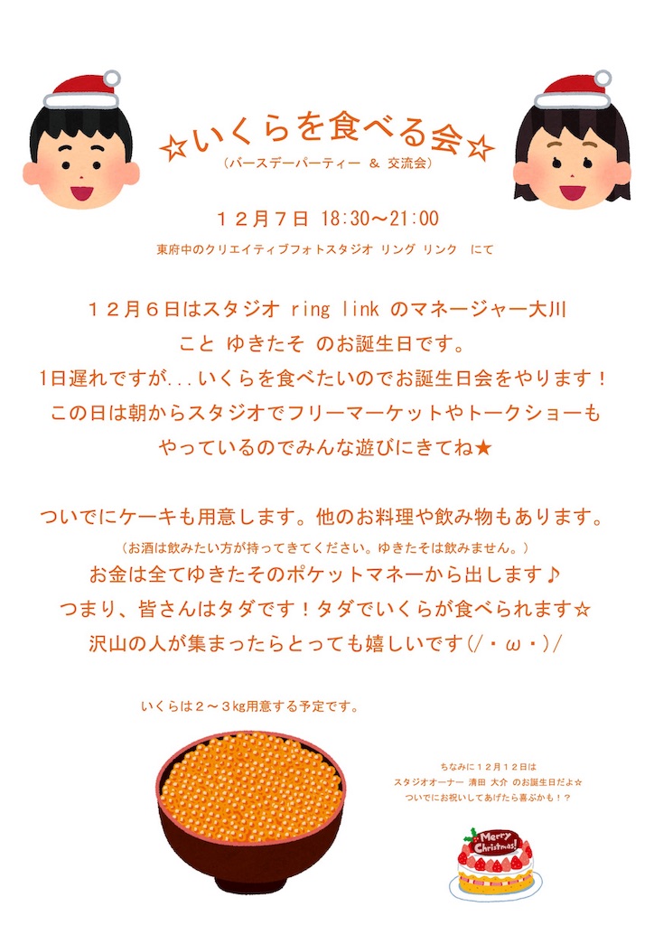 f:id:yuki931206:20191101180645j:image f:id:yuki931206:20191101180645j:image