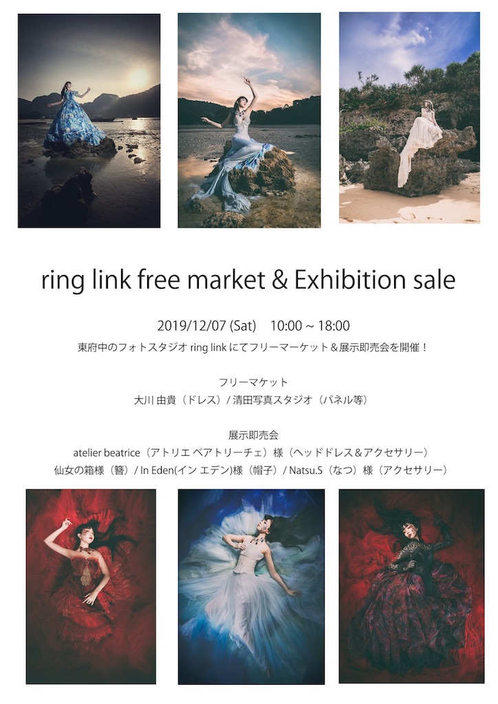 f:id:yuki931206:20191202183533j:image f:id:yuki931206:20191202183533j:image